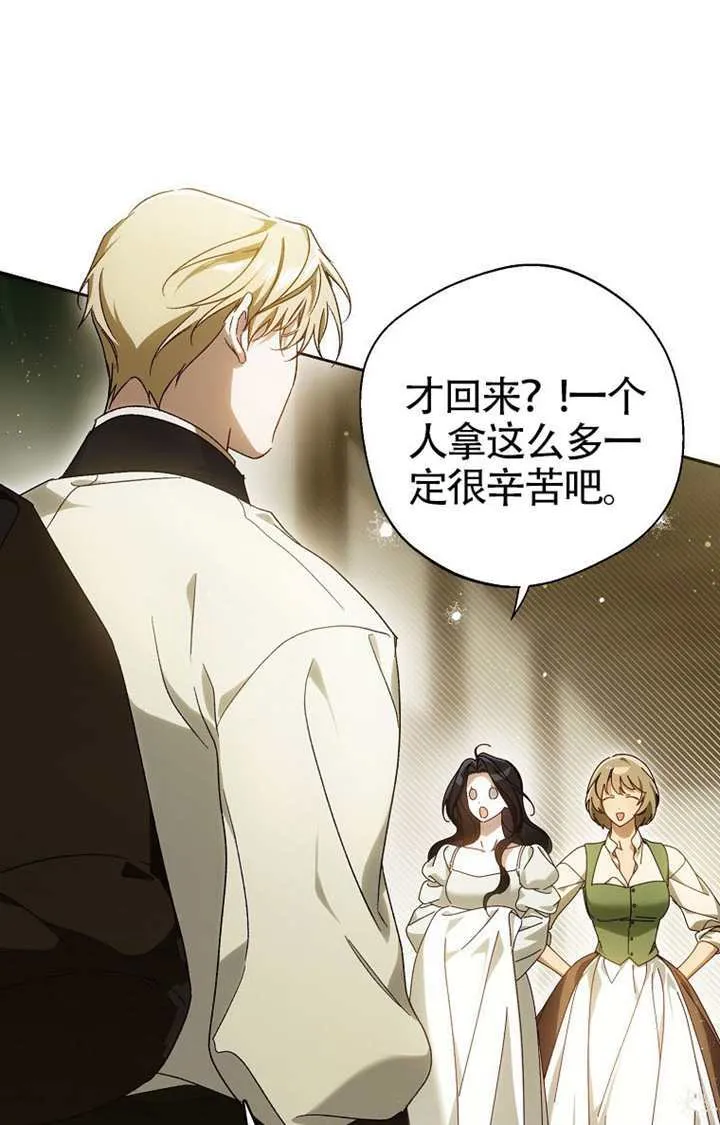 第06话 第55页