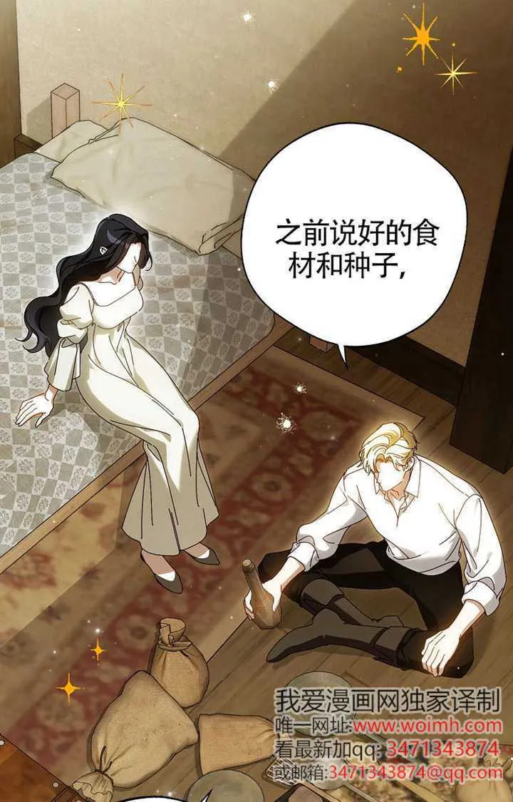 第06话 第57页