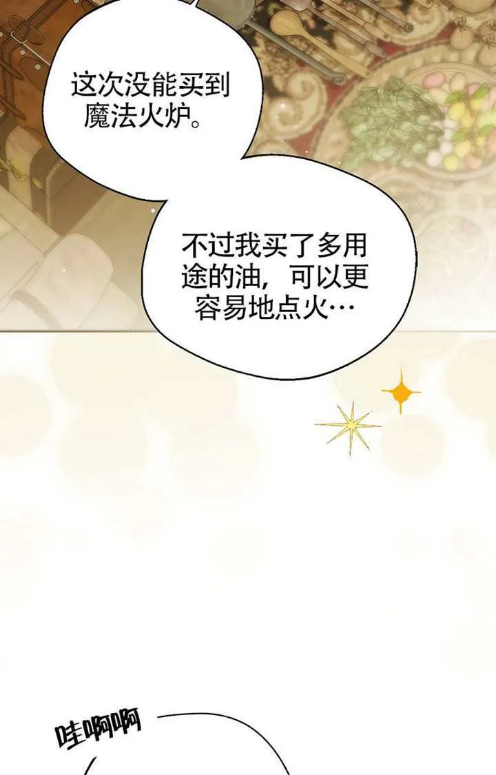 第06话 第58页