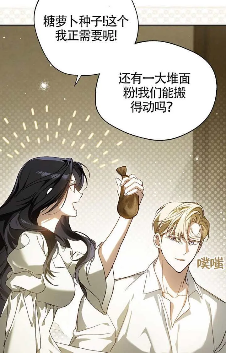 第06话 第59页
