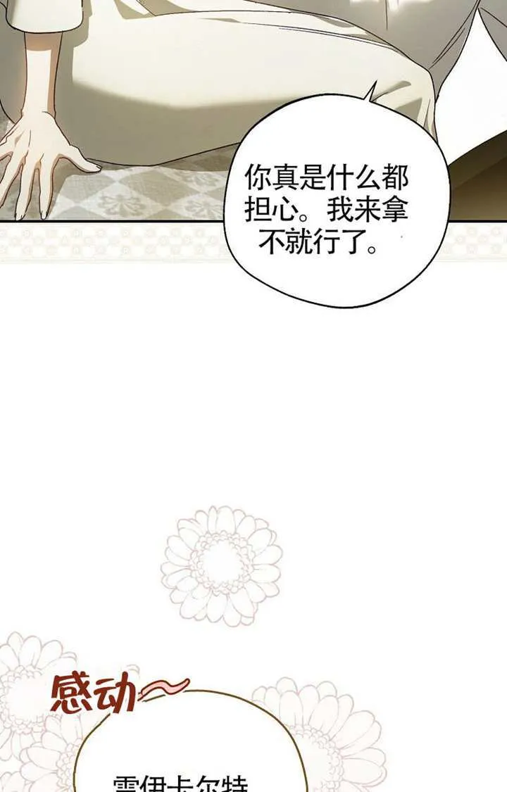 第06话 第60页