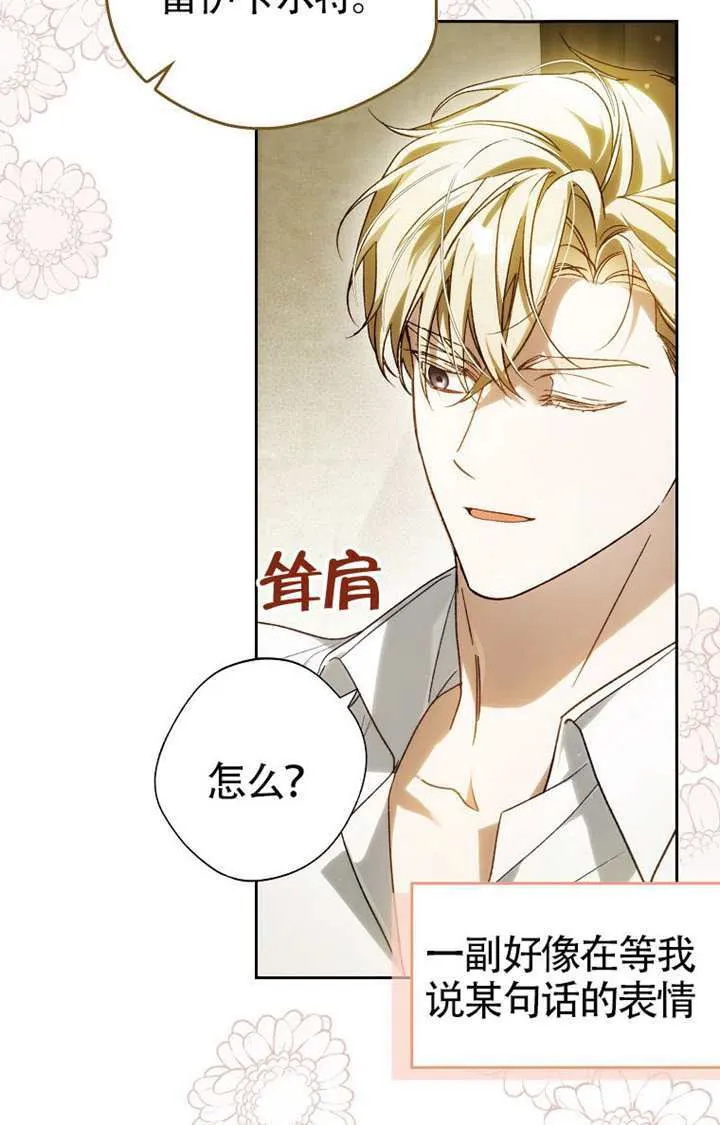 第06话 第61页