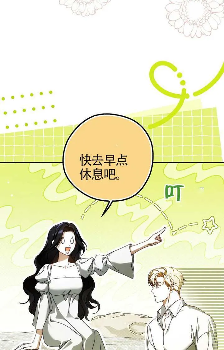 第06话 第62页