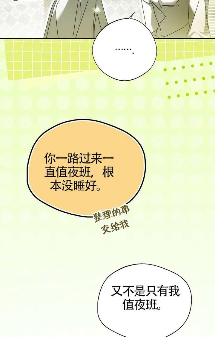 第06话 第63页