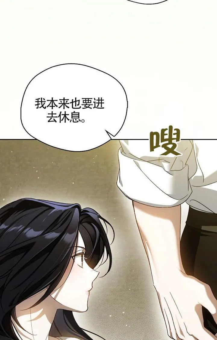 第06话 第64页