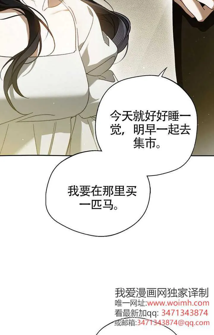 第06话 第65页