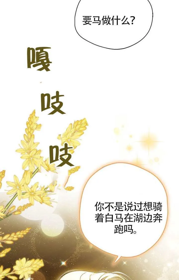 第06话 第66页