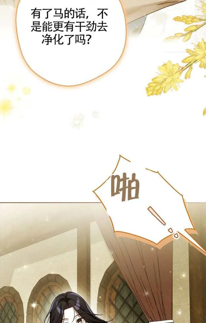 第06话 第68页