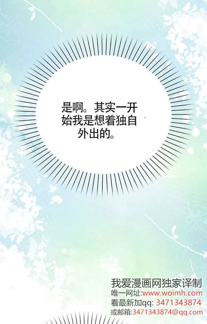 第06话 第70页