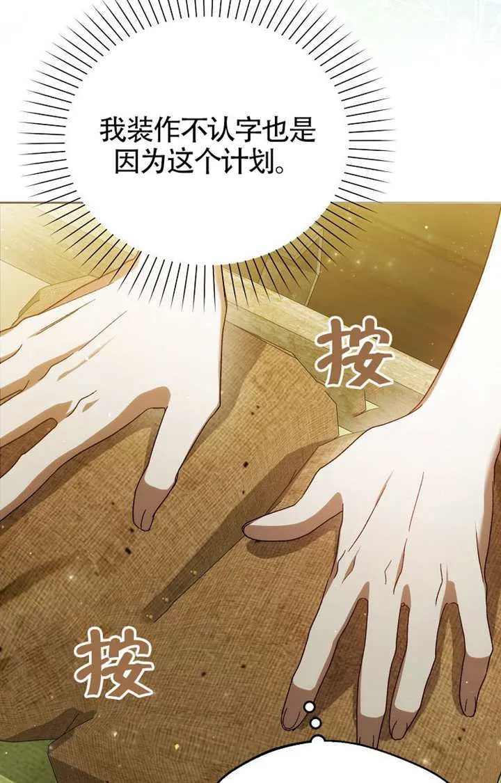 第06话 第71页