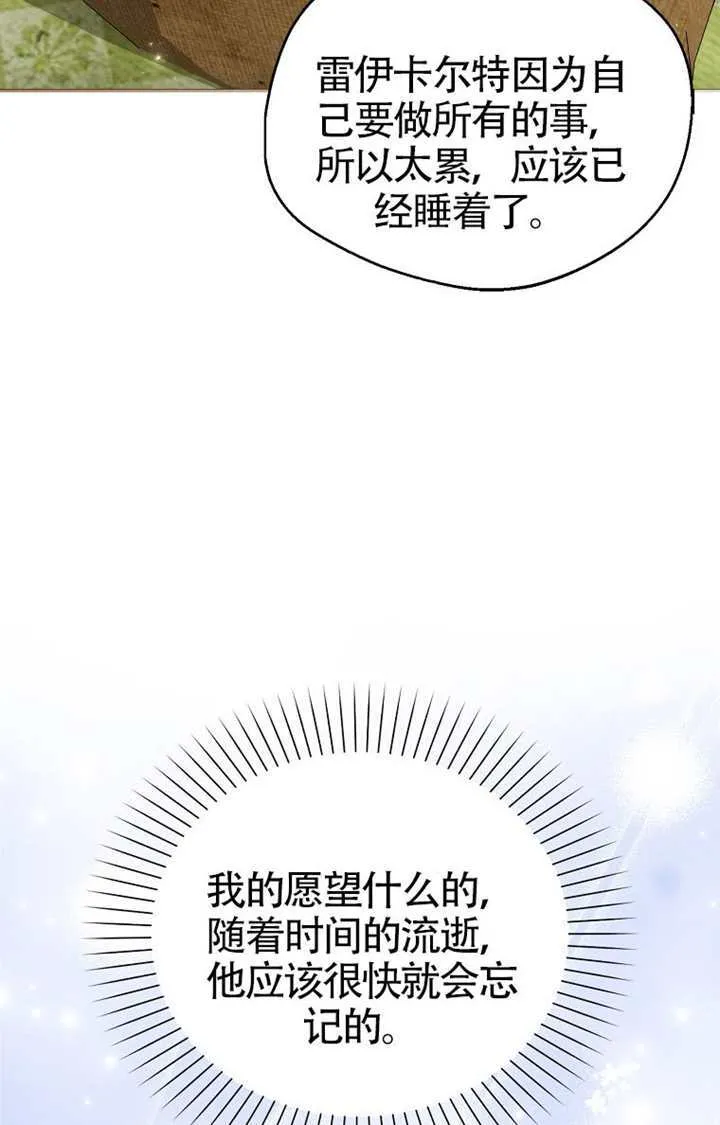 第06话 第72页