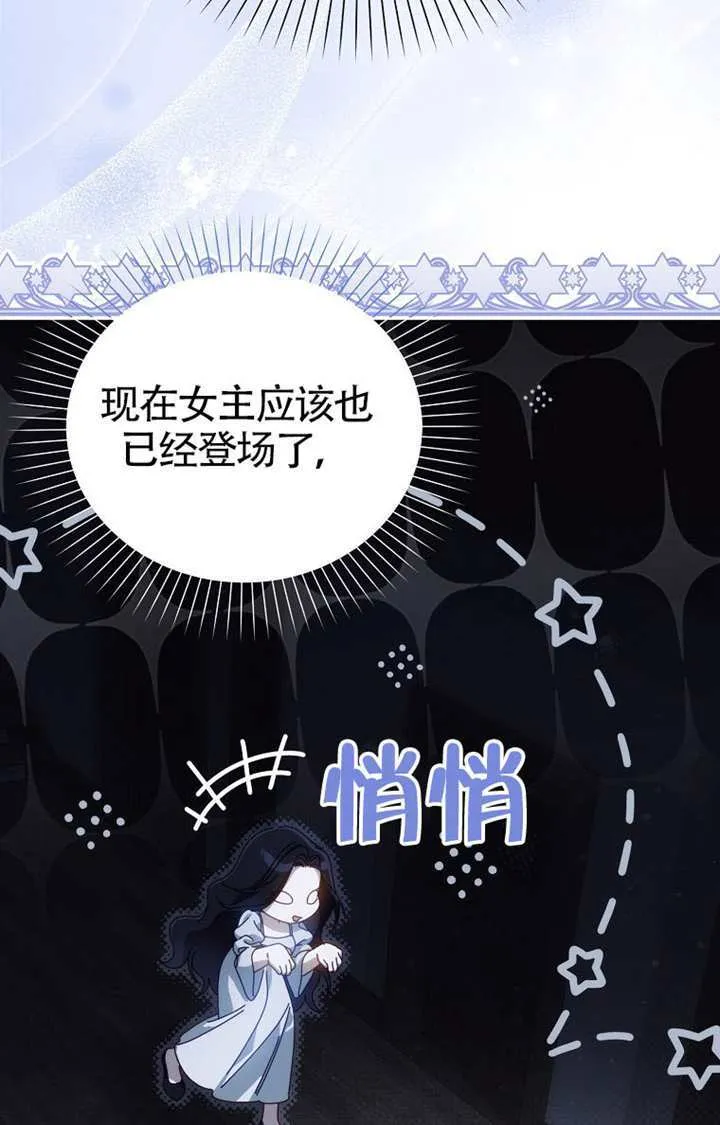 第06话 第73页