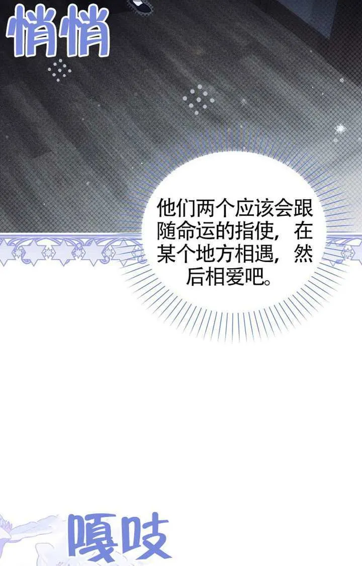 第06话 第74页