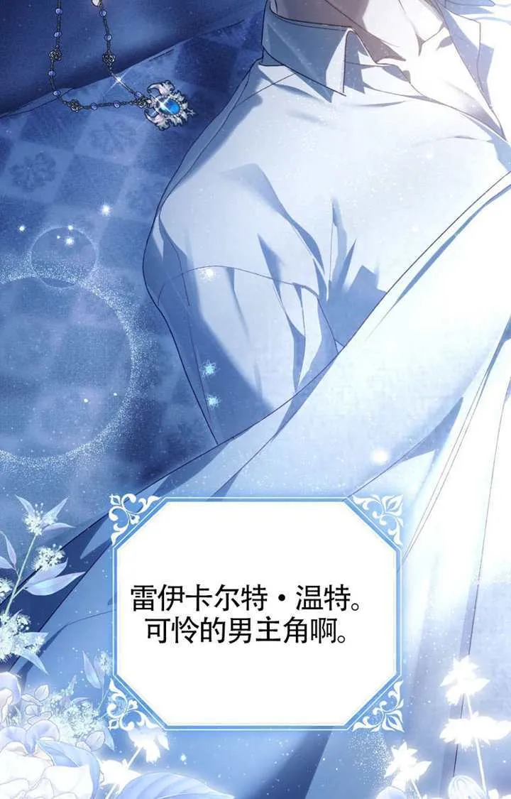 第06话 第76页