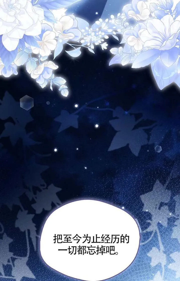 第06话 第77页