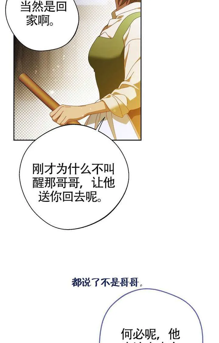 第06话 第80页