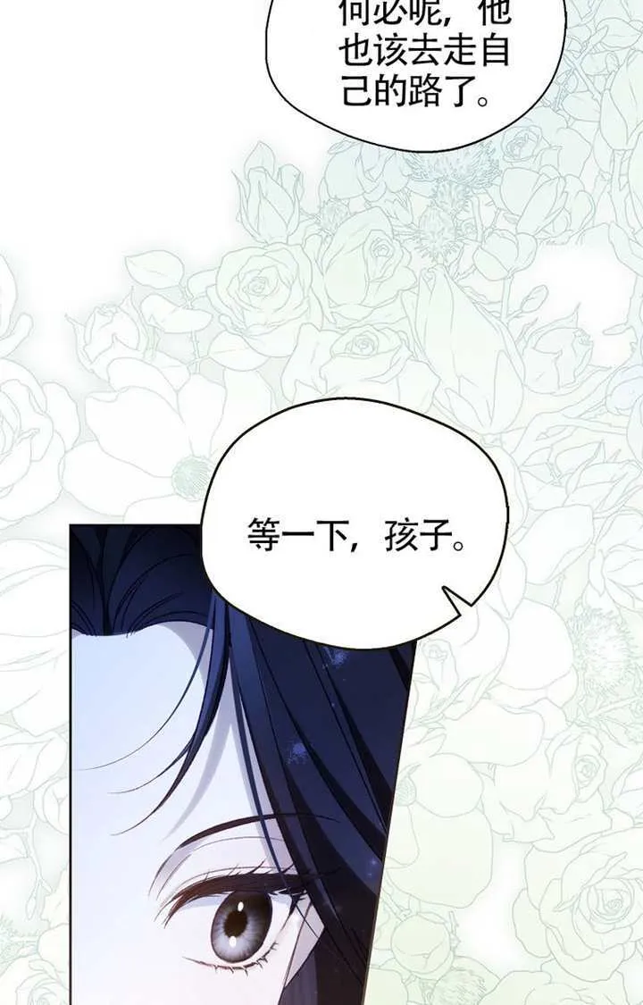 第06话 第82页