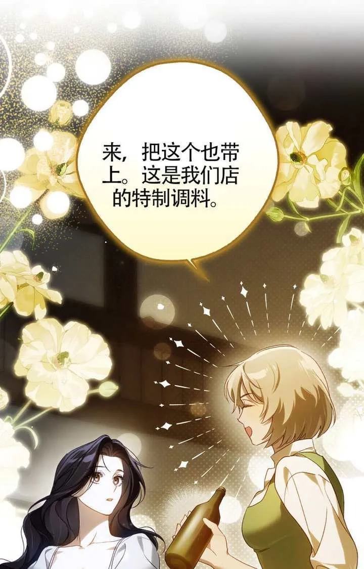 第06话 第84页