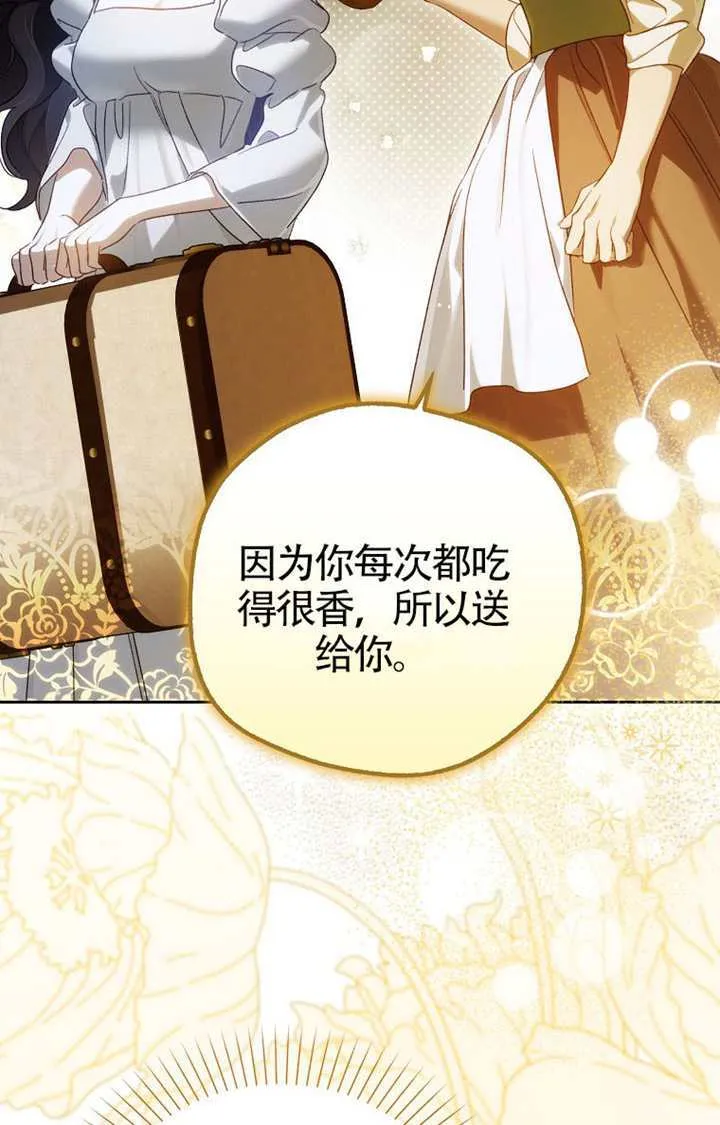 第06话 第85页