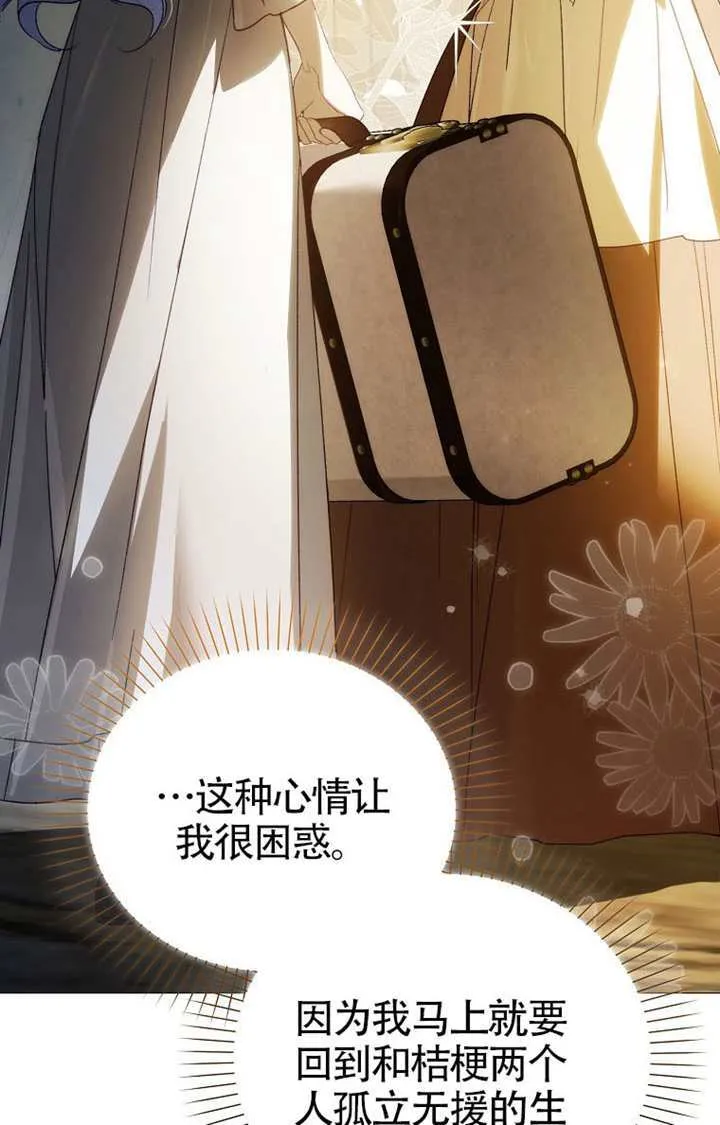 第06话 第89页