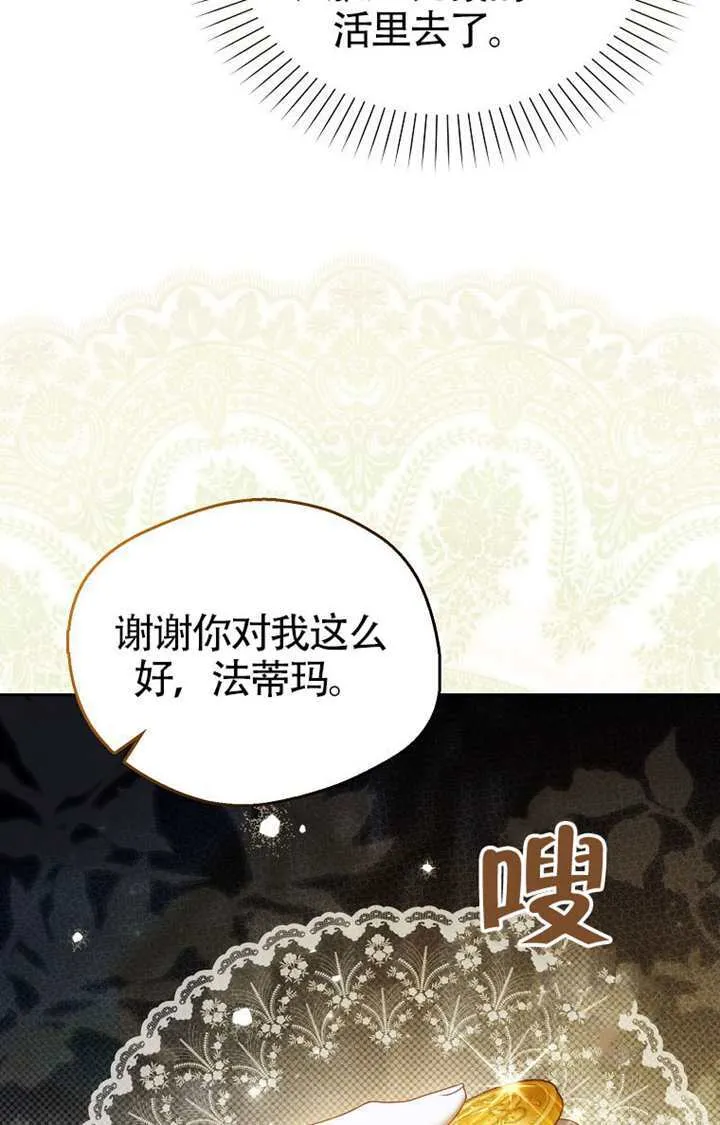 第06话 第90页