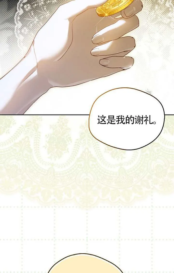第06话 第91页