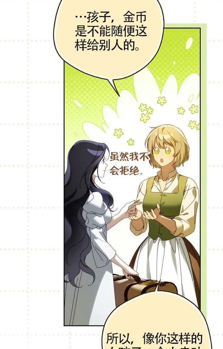 第06话 第92页