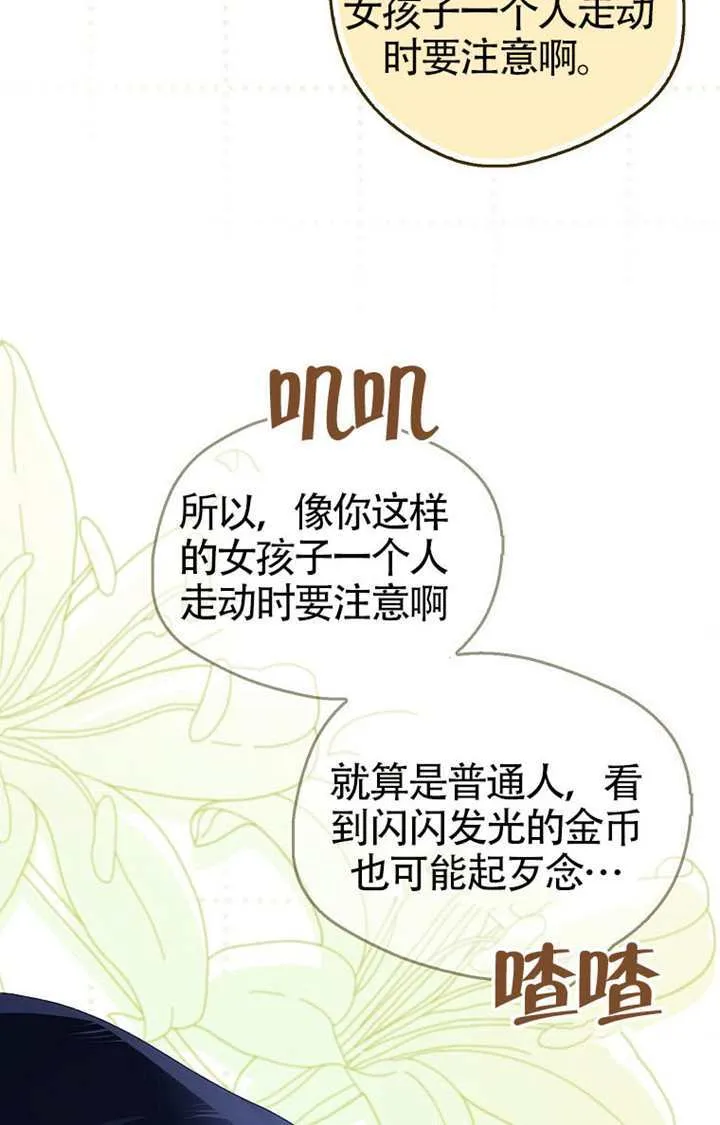 第06话 第93页
