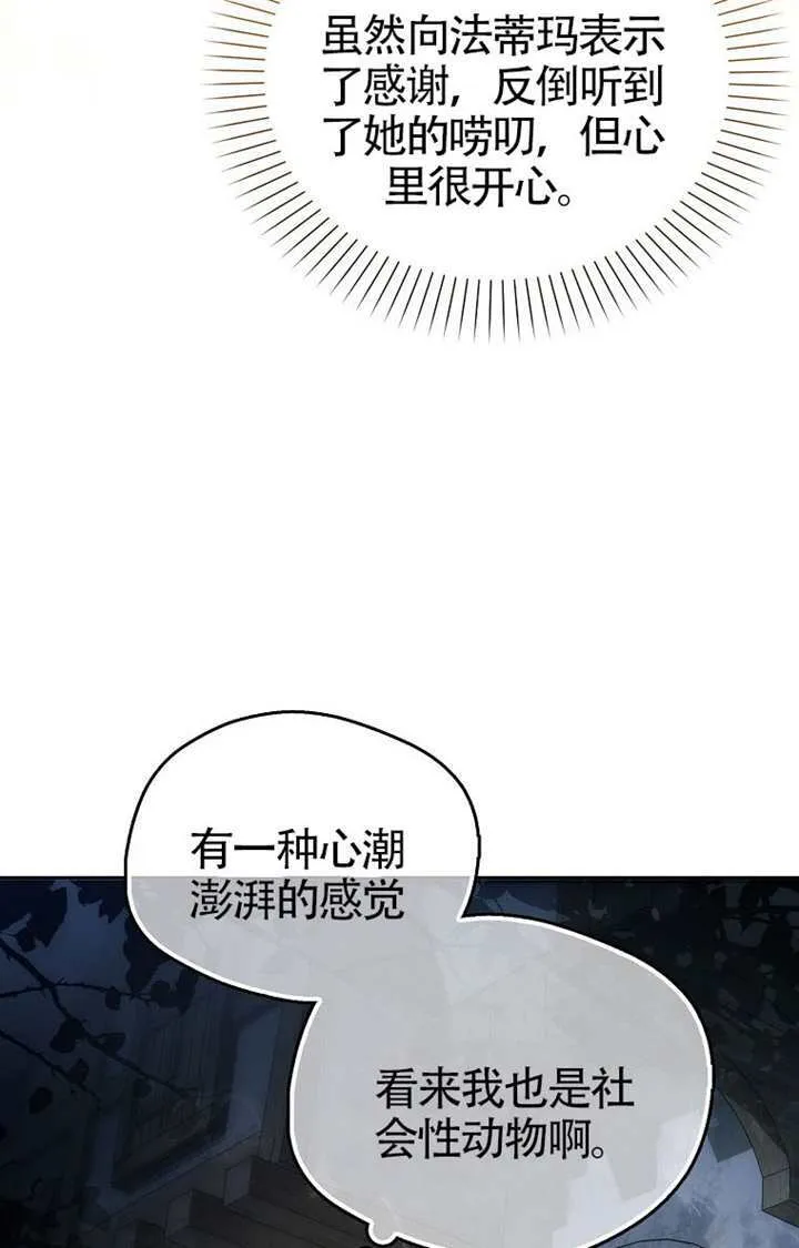第06话 第95页