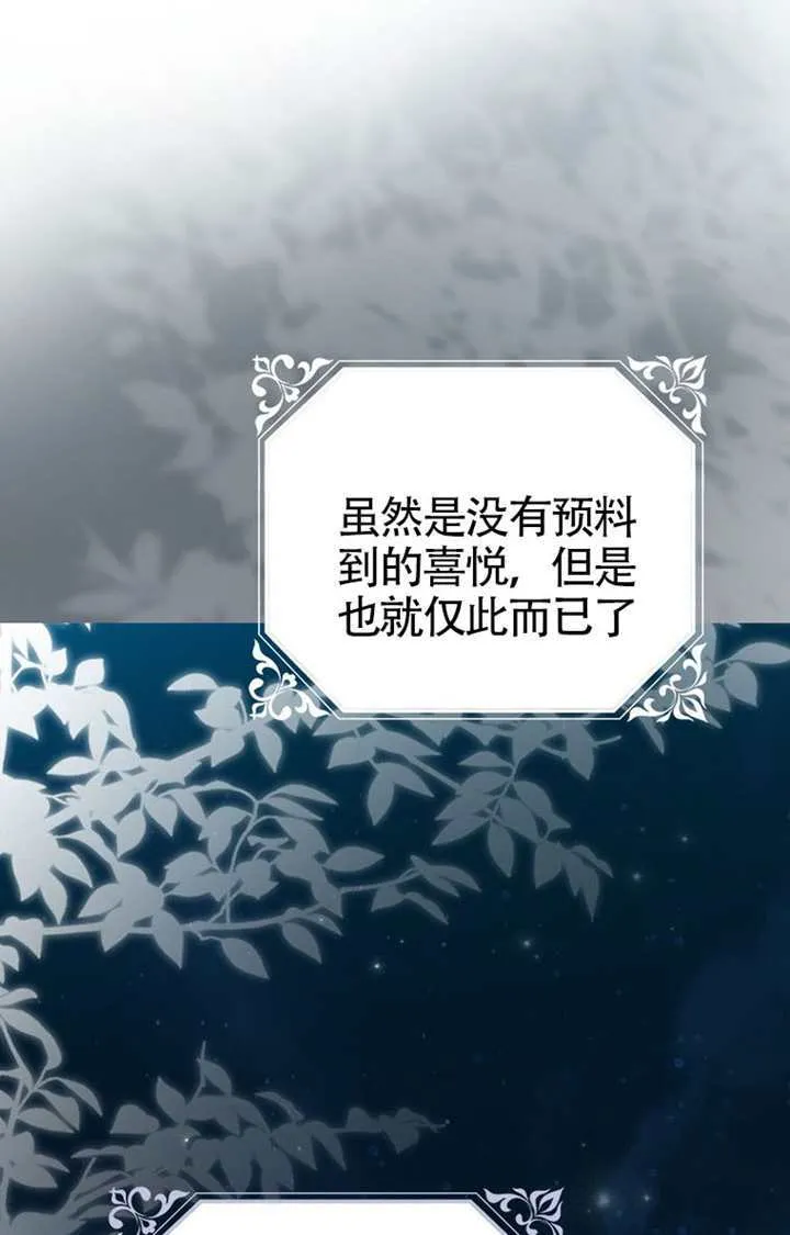 第06话 第97页