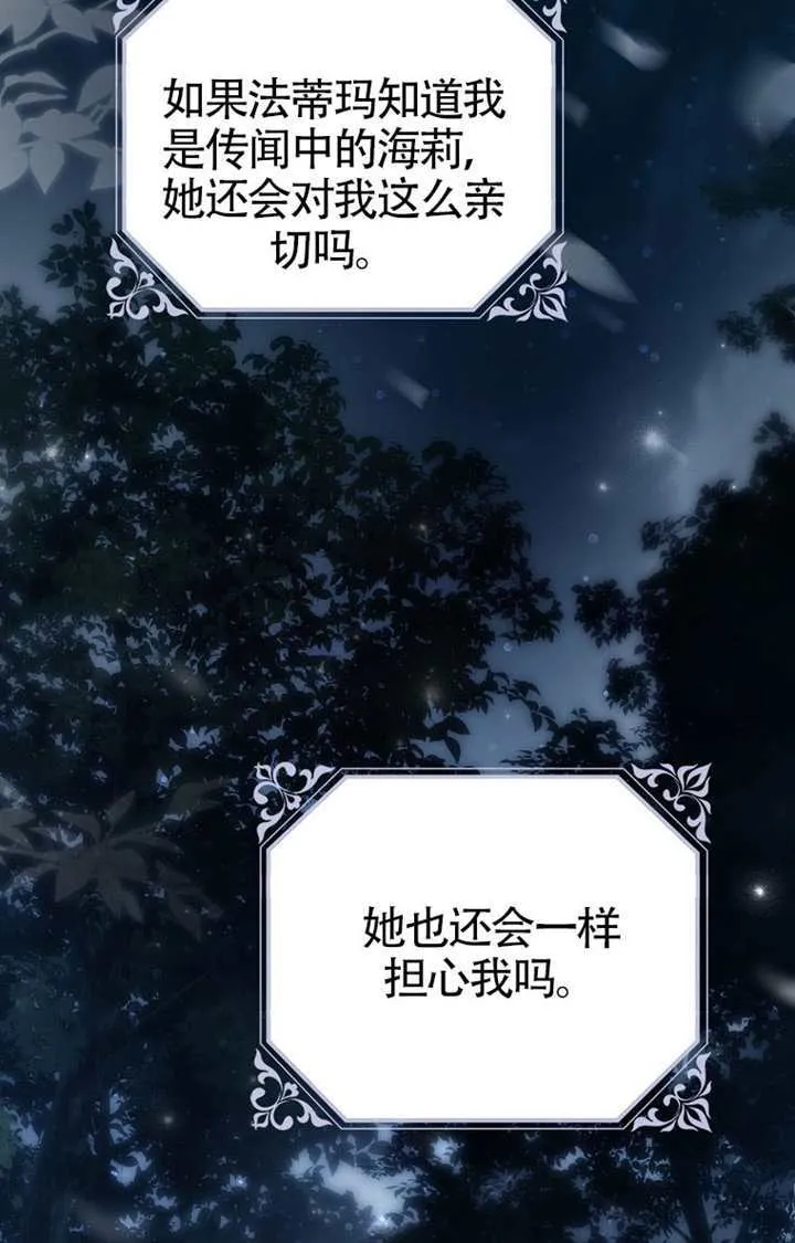 第06话 第98页