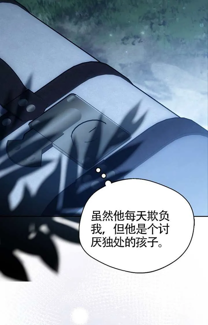 第06话 第101页