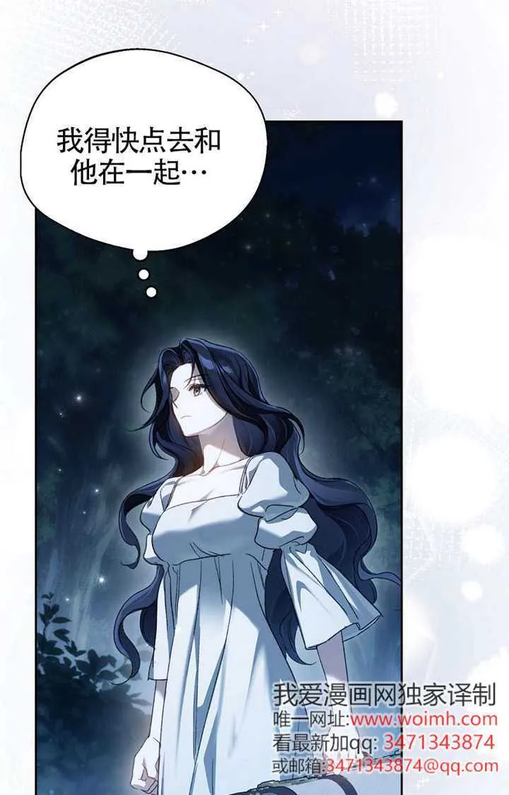 第06话 第102页