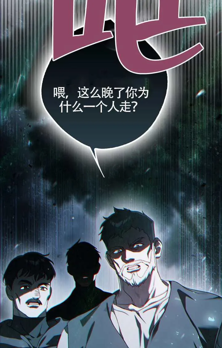 第06话 第104页