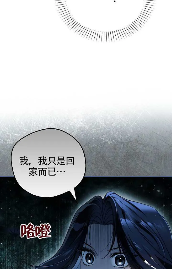 第06话 第106页