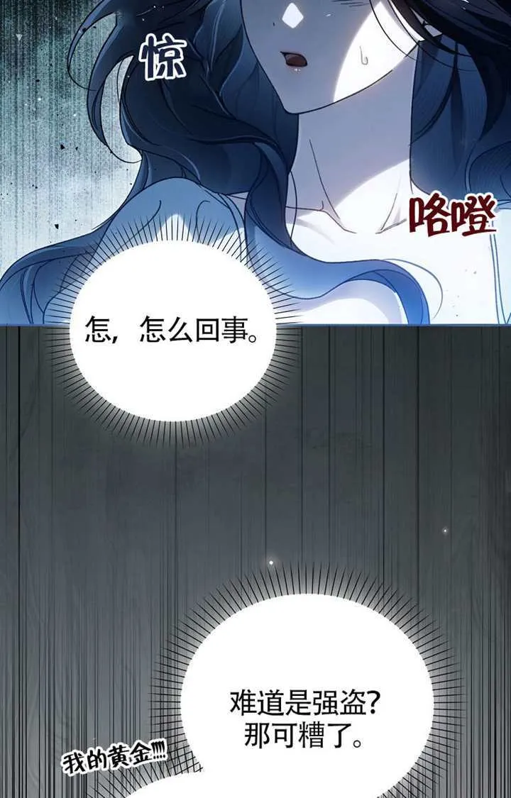 第06话 第107页