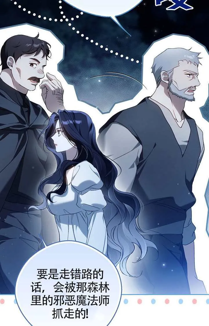 第06话 第109页