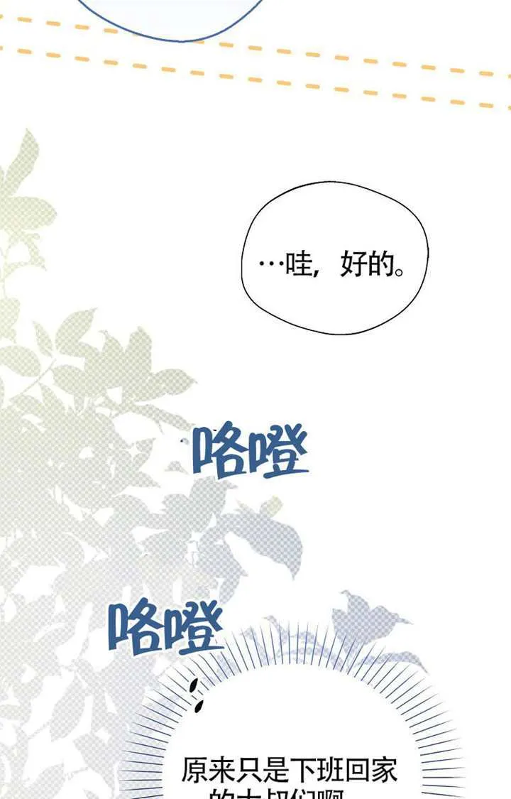 第06话 第110页
