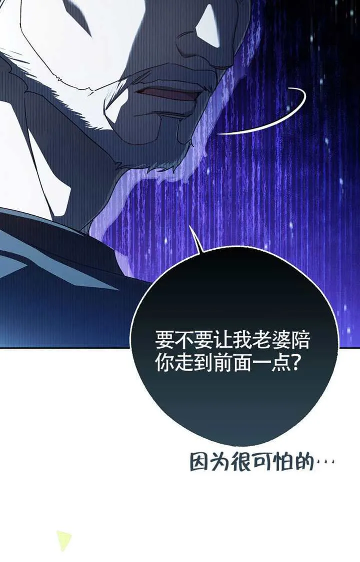 第06话 第113页