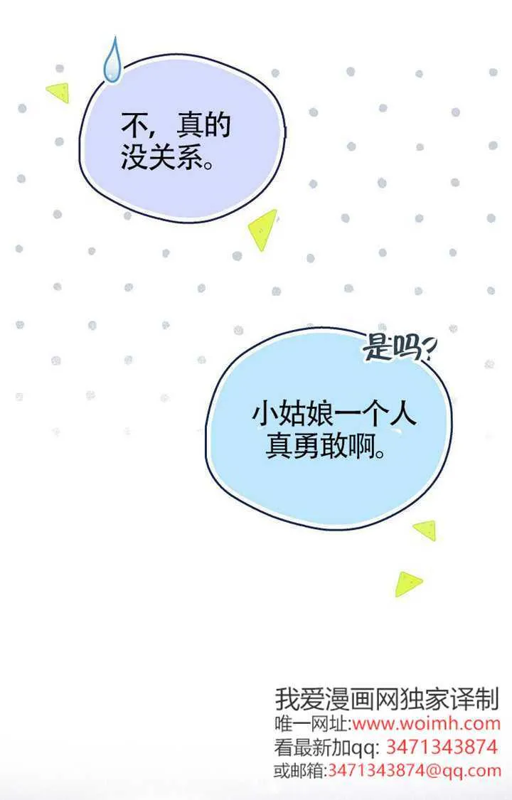 第06话 第114页
