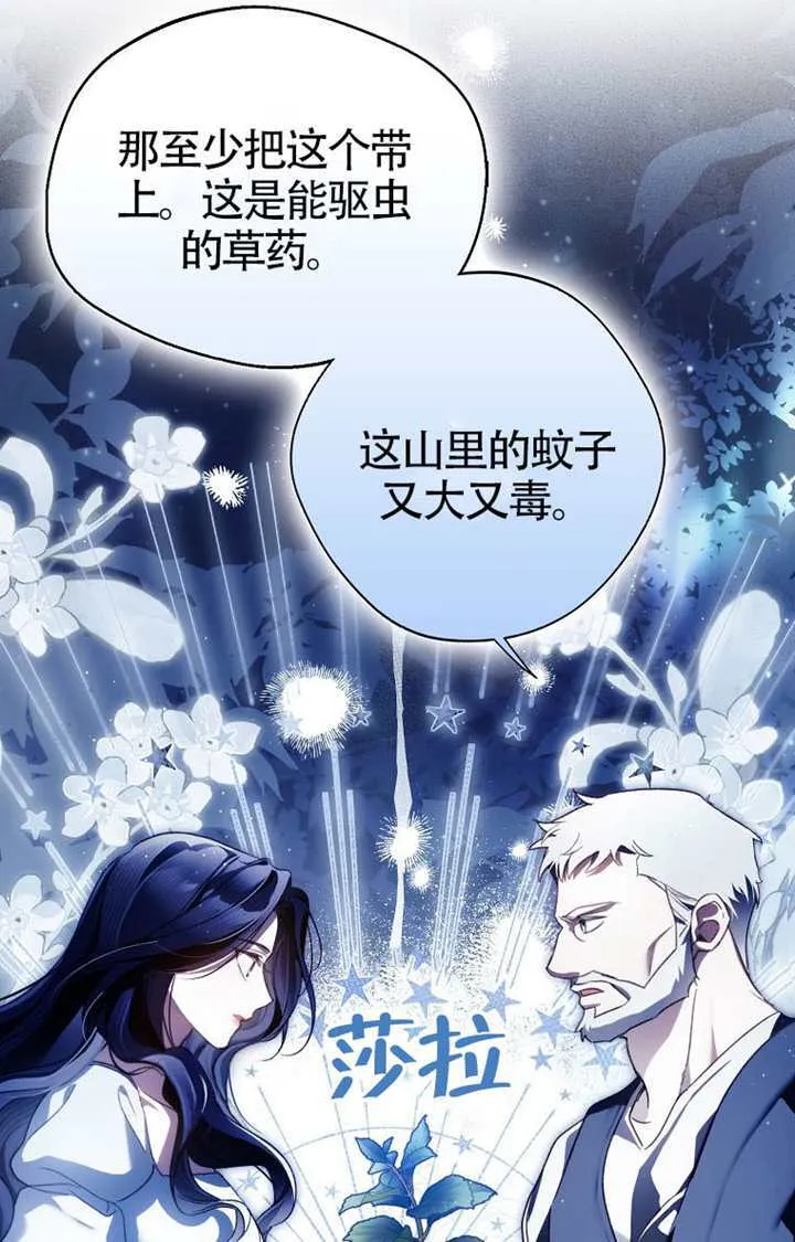 第06话 第115页