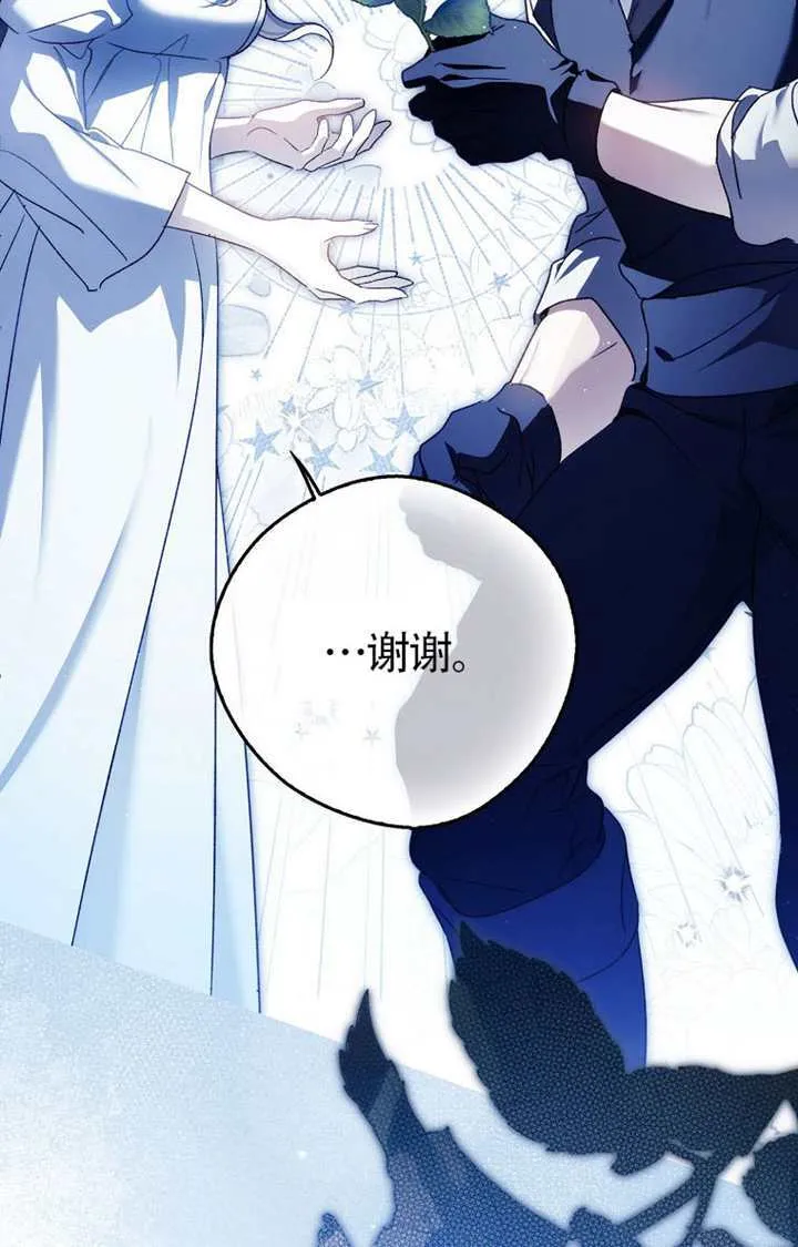 第06话 第116页