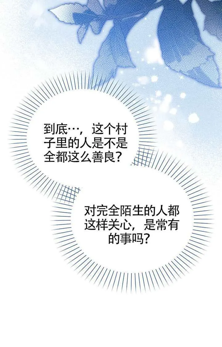 第06话 第117页