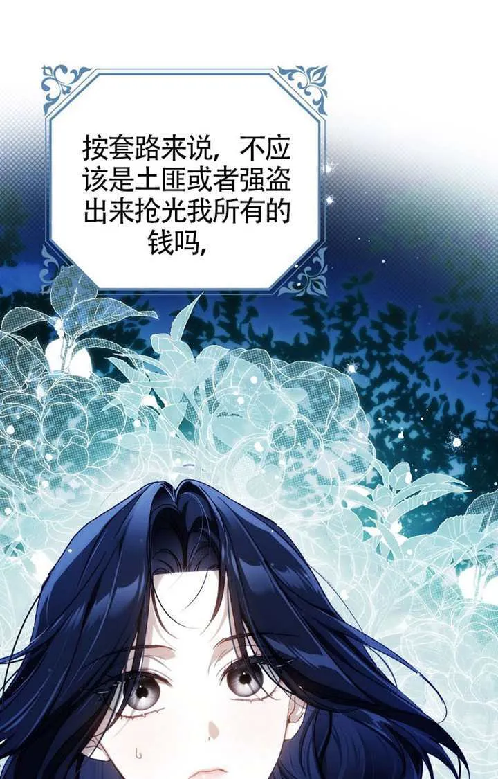 第06话 第118页