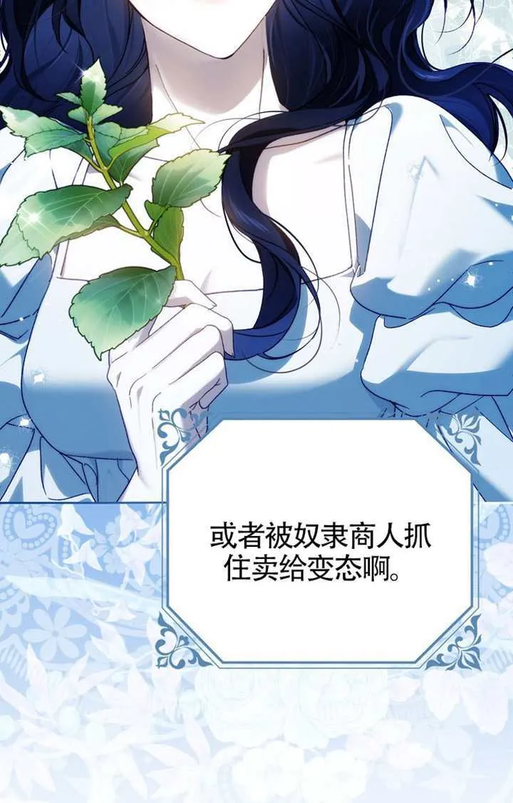 第06话 第119页