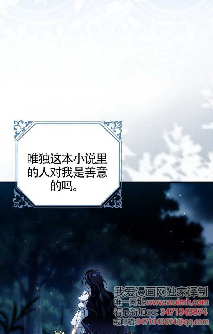 第06话 第120页