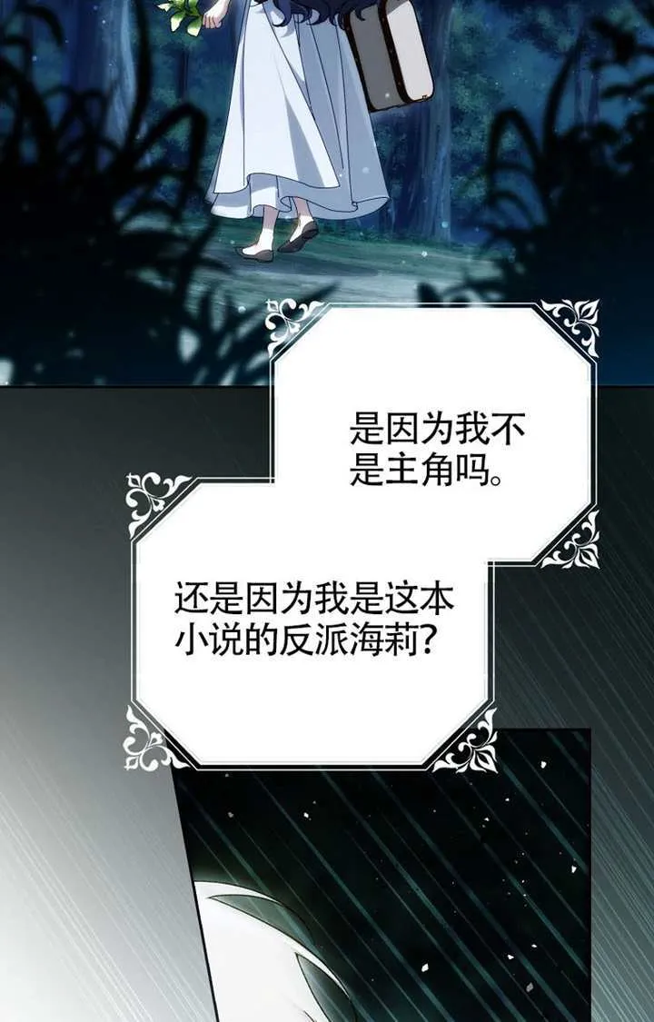 第06话 第121页