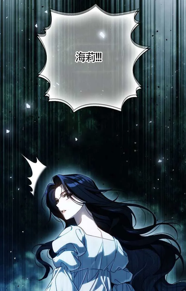 第06话 第123页
