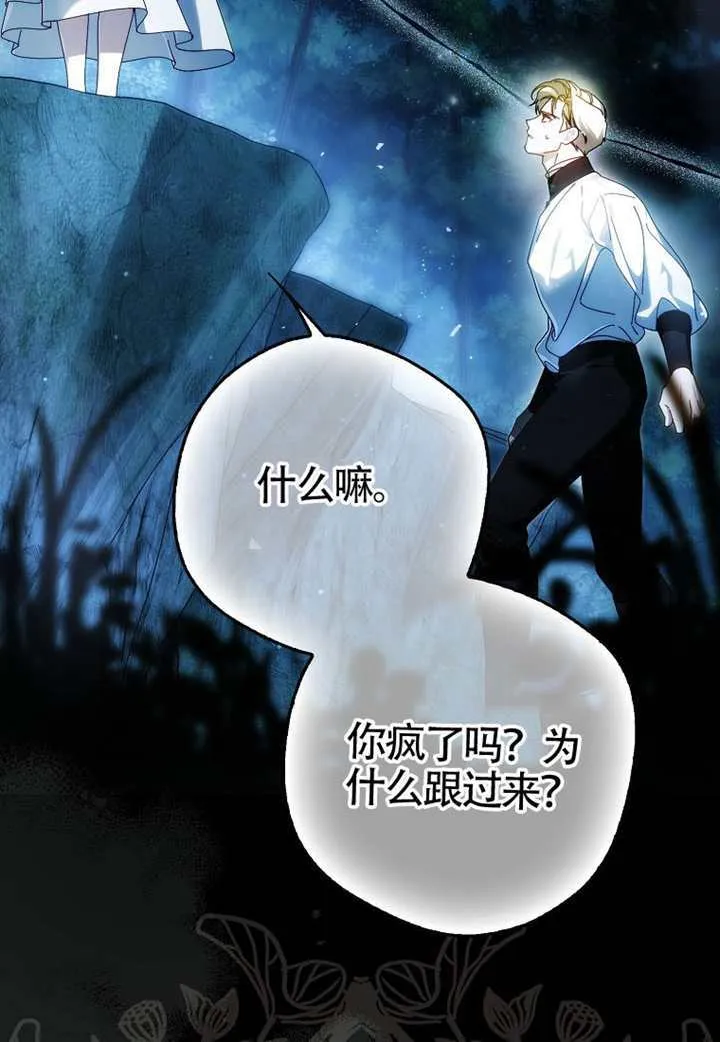 第06话 第126页