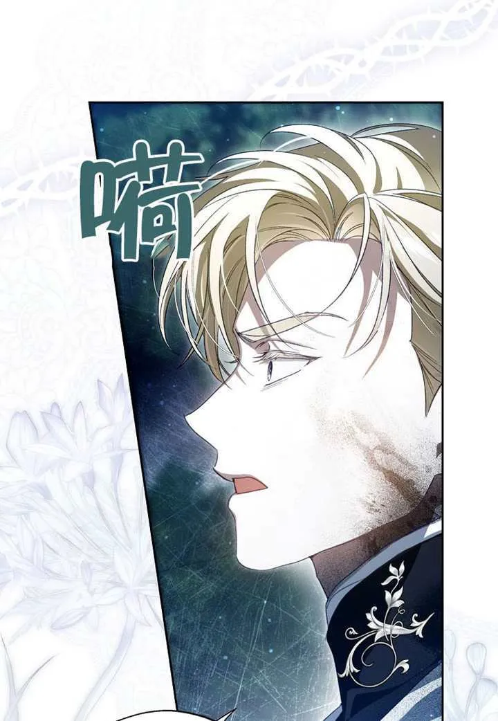 第06话 第128页
